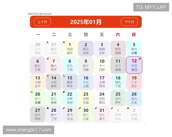 澳门彩票开奖最新结果查询与中奖号码公布